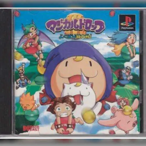 Magical Drop III - Yokubari Tokudai-gou!