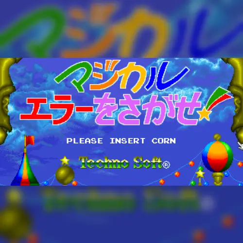 Magical Error wo Sagase