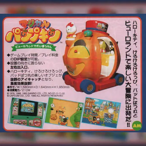 Magical Pumpkin: Puroland de Daibouken