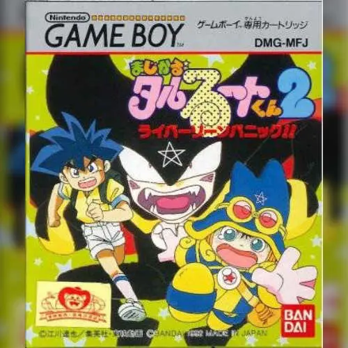 Magical Taruruuto-kun 2 - Raibaa Zone Panic!!