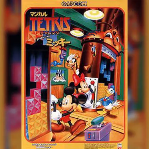 Magical Tetris Challenge featuring Mickey