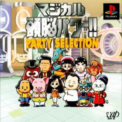 Magical Zunou Power!! Party Selection