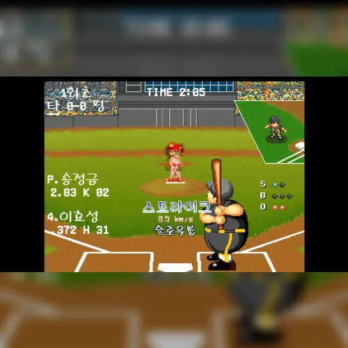 Magicball Fighting
