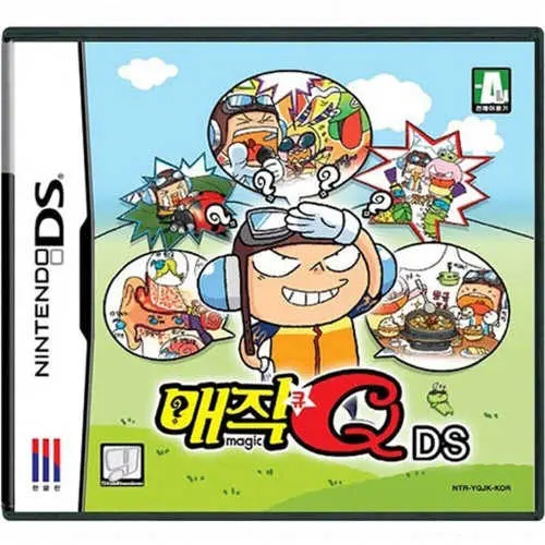 MagicQ DS