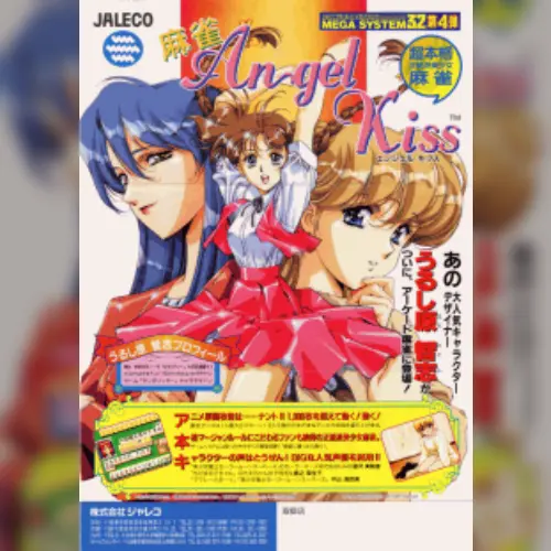 Mahjong Angel Kiss