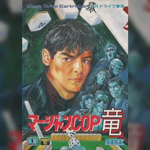 Mahjong Cop Ryu