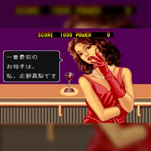 Mahjong Gakuen 2 Gakuen-chou no Fukushuu