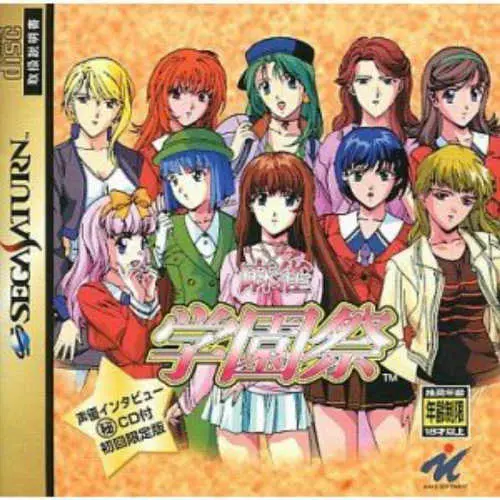 Mahjong Gakuensai