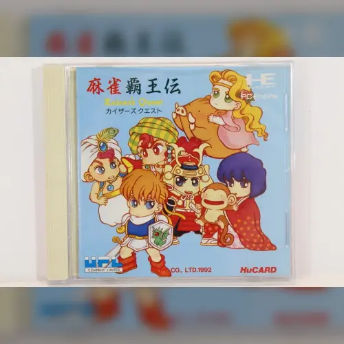 Mahjong Haouden - Kaiser's Quest