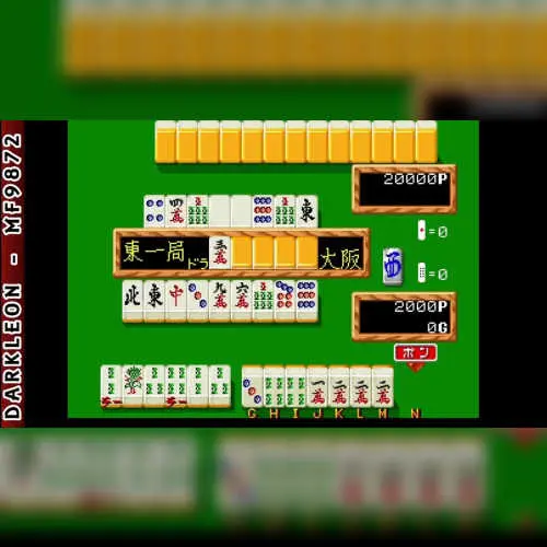 Mahjong Kyo Retsuden