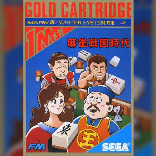 Mahjong Sengoku Jidai