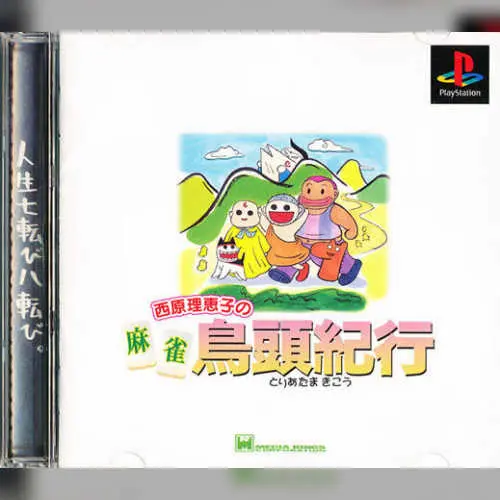 Mahjong Toriatama Kikou