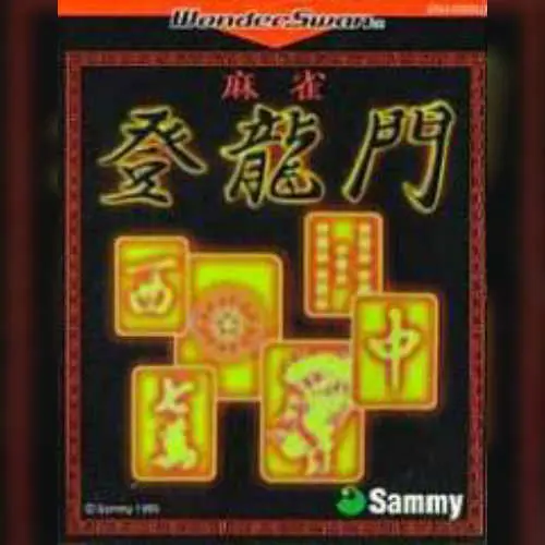 Mahjong Touryuumon