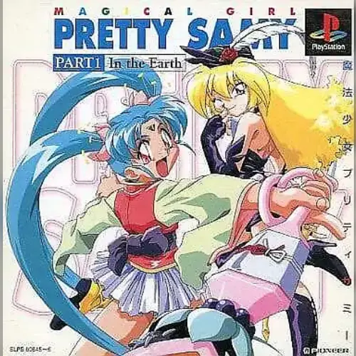 Mahou Shoujo Pretty Samy - Part 1 - In the Earth