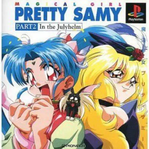 Mahou Shoujo Pretty Samy - Part 2 - In the Julyhelm