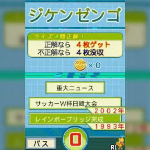 Mainichi Shinbun Soukan 135 Shuunen Project - Mainichi Shinbun 1000 Dai News