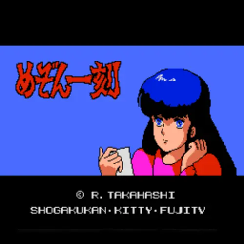 Maison Ikkoku