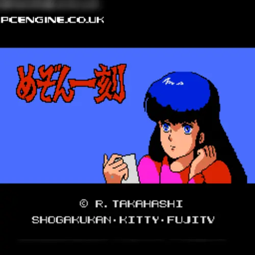 Maison Ikkoku