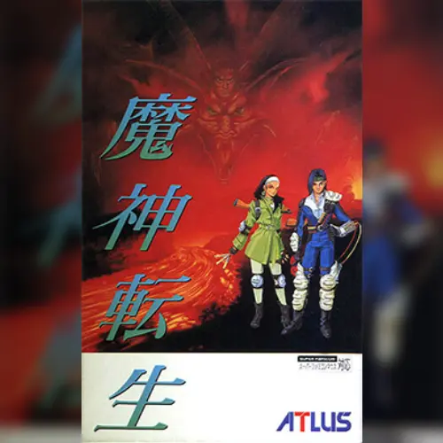 Majin Tensei