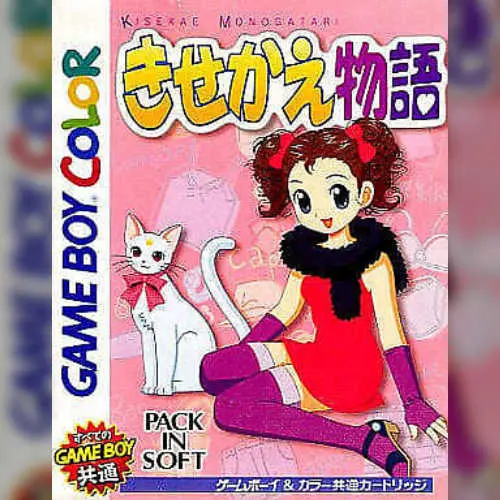 Majokko Mari-chan no Kisekae Monogatari