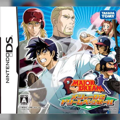 Major DS - Dream Baseball