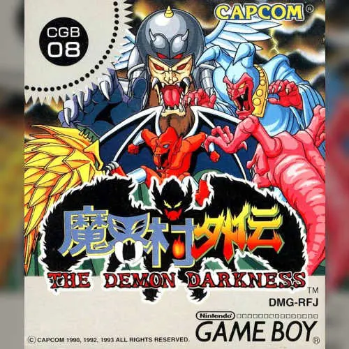 Makaimura Gaiden - The Demon Darkness