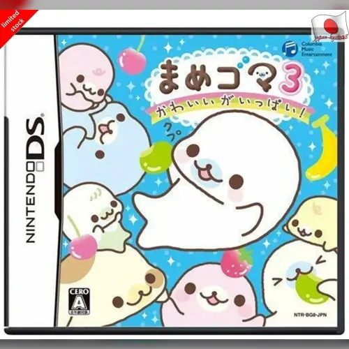 Mamegoma 3 - Kawaii ga Ippai!
