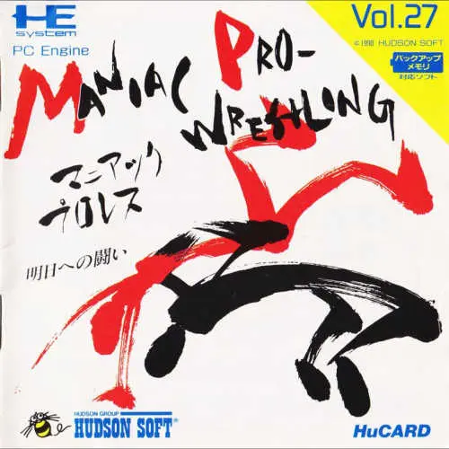 Maniac Pro Wres - Asu e no Tatakai