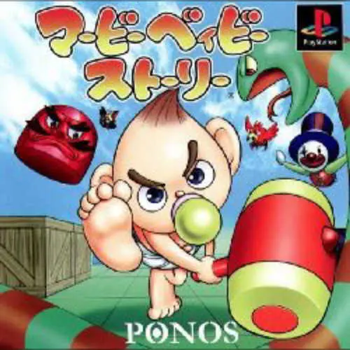 Marby Baby Story