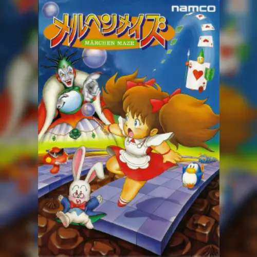 Marchen Maze