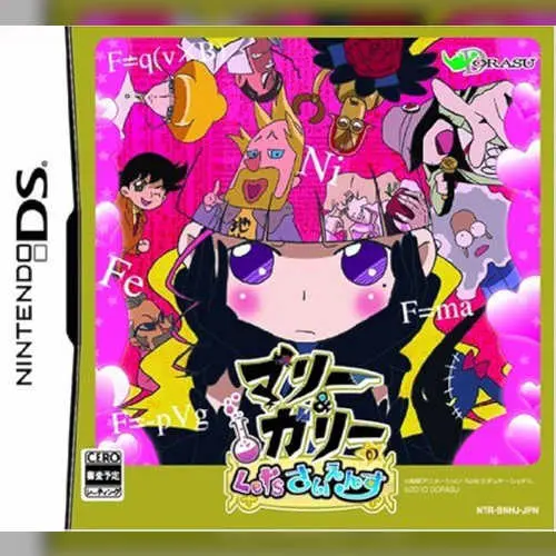 Marie & Gali no Let's Science