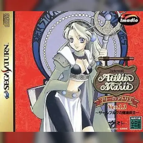 Marie no Atelier Ver. 1.3 - Salburg no Renkinjutsushi
