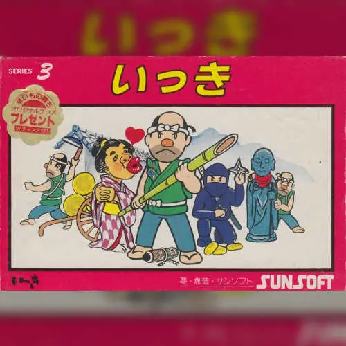 Mario Ikki