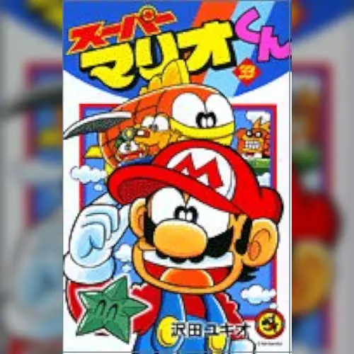 Mario Kun