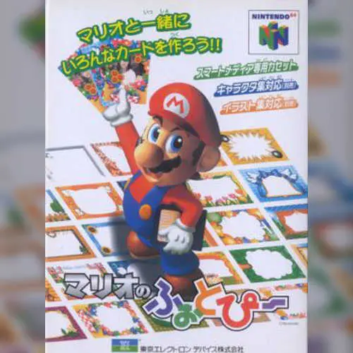 Mario no Photopie