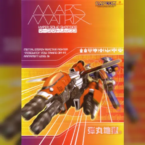 Mars Matrix