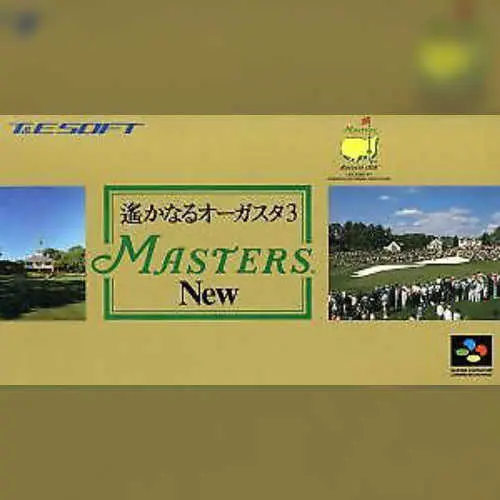 Masters New - Harukanaru Augusta 3