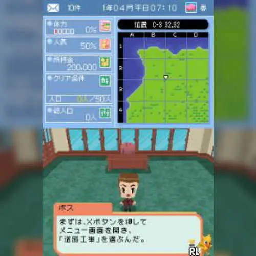 Matching Maker DS
