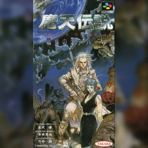 Maten Densetsu - Senritsu no Ooparts