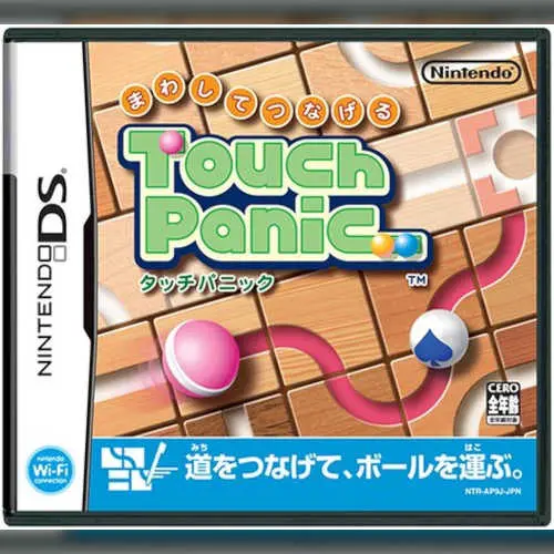 Mawashite Tsunageru Touch Panic