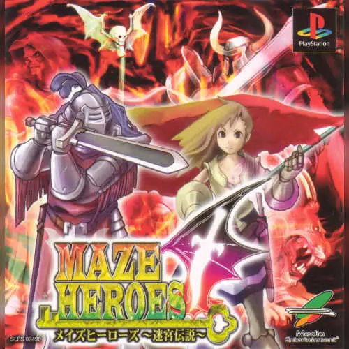 Maze Heroes - Meikyuu Densetsu