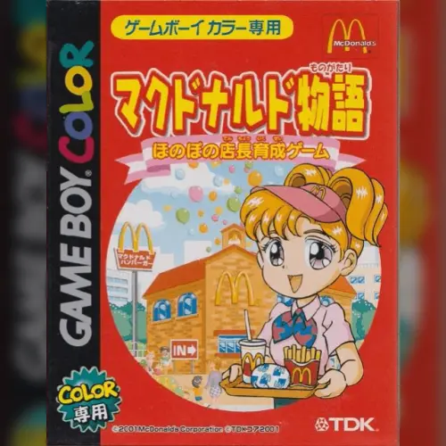 McDonald's Monogatari - Honobono Tenchou Ikusei Game