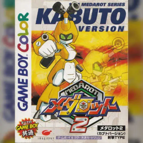 Medarot 2 - Kabuto Version