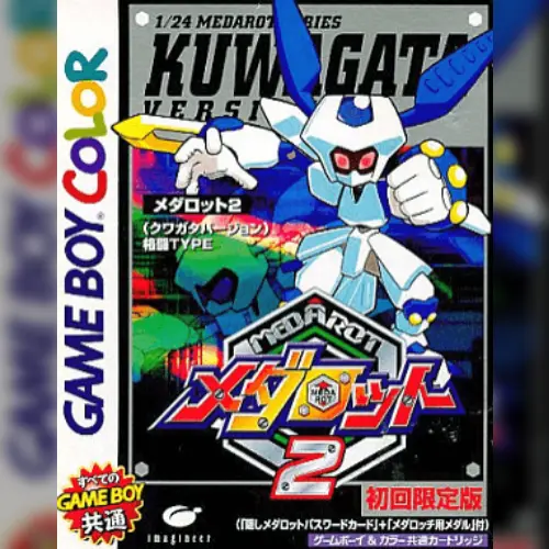 Medarot 2 - Kuwagata Version