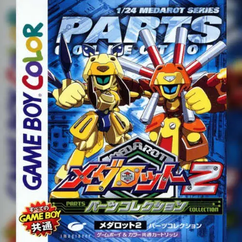 Medarot 2 - Parts Collection