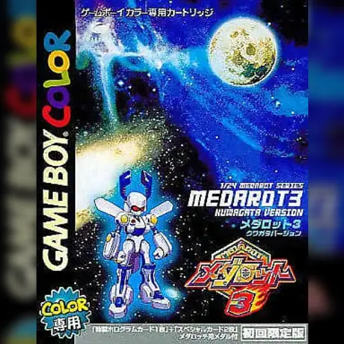 Medarot 3 - Kuwagata Version