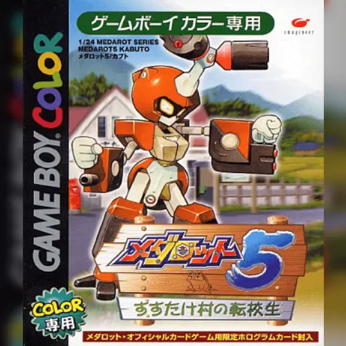 Medarot 5 - Susutake Mura no Tenkousei - Kabuto