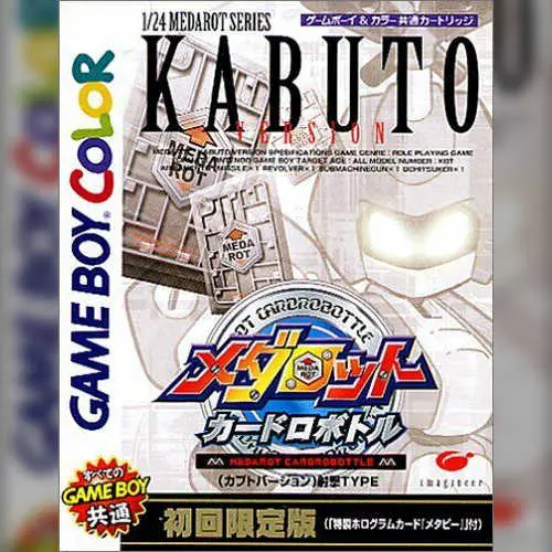 Medarot Cardrobottle - Kabuto Version