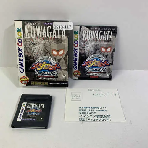 Medarot Cardrobottle - Kuwagata Version