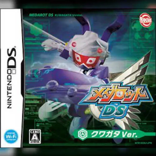 Medarot DS - Kuwagata Ver.